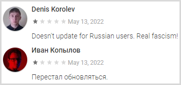 even more user comments
