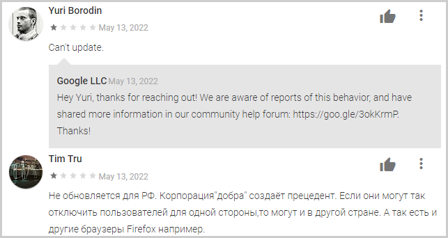 More user comments