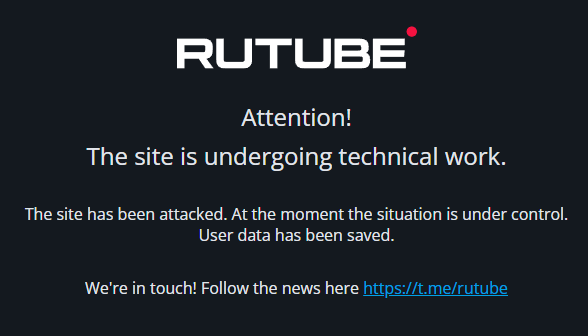 RuTube homepage message