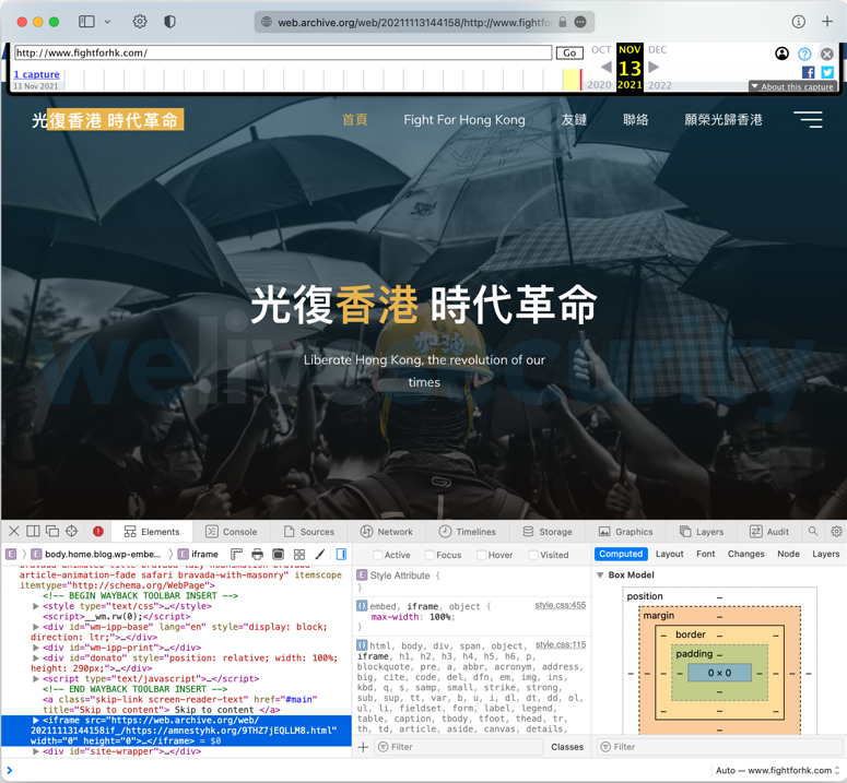 Fake activists portal