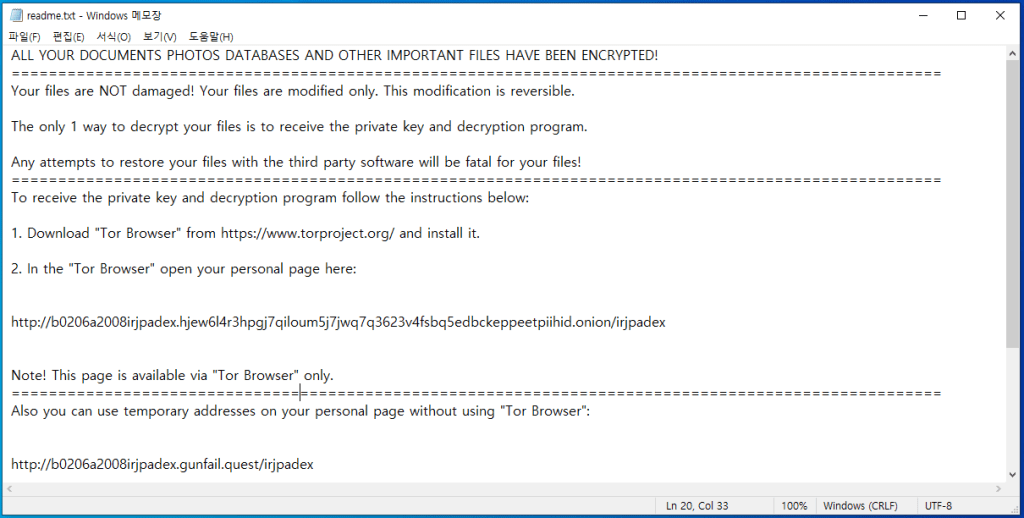 Beware: Magniber ransomware now spreading via fake malicious