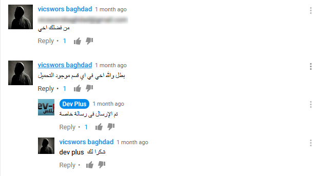 YouTube comments