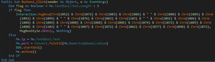 Error message assembled character-by-character using Cyrillic letters