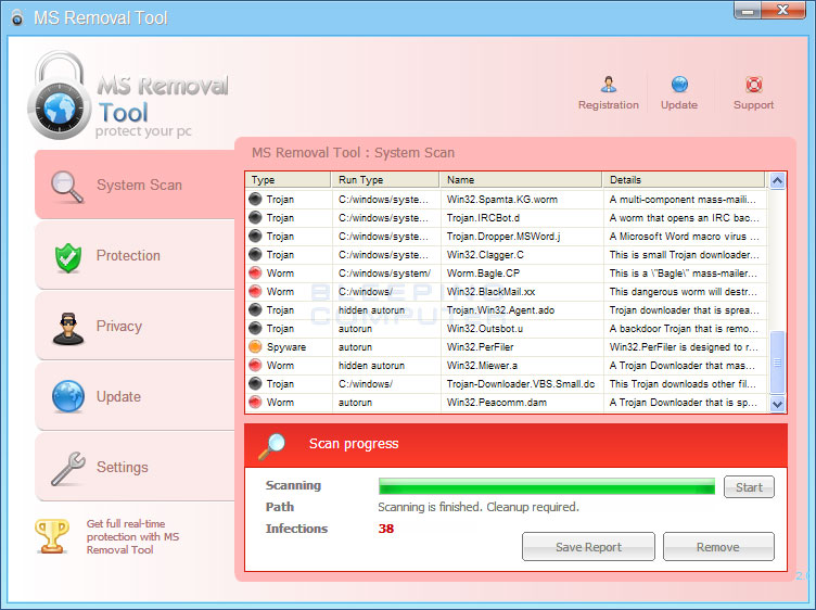 adware 제거 완전 비스타