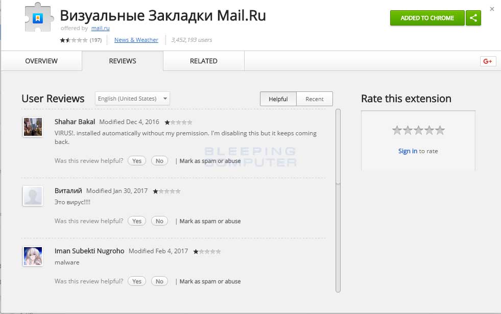 Визуальные Закладки Mail Ru