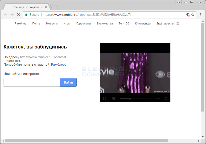 Rambler.ru Hijack