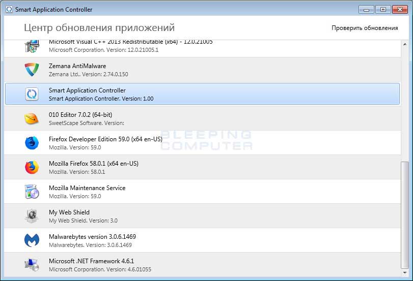 Common installer